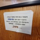 1991핫도그