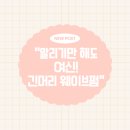 예진샵