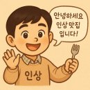 줄리에뜨 | 서초 서래마을 카페 타르트 매니아의 성지 <줄리에뜨> 방문 리뷰(맛, 주차, 좌석 총정리)