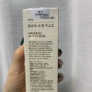인셀덤뷰티풀 - 완주군 역참로 25 | 인셀덤뷰티풀