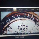 농소유치원 이미지