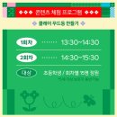 데이피크닉 이미지