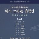 의성군 청소년문화의집 공연장 이미지