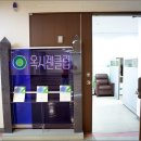 산소클럽 이미지
