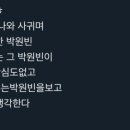 찌니삐니
