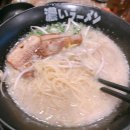 코이라멘 한티역점 이미지