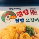 팔당오징어 이미지