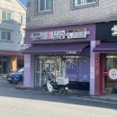 도그웨이살롱 이미지