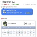 남산스크린