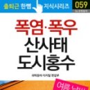 생활에어컨 이미지