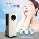 미용가습기로 좋은 <b>이담</b><b>테크</b> 스킨워터 미스트기