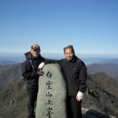 백운산 등산로 이미지