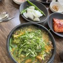 주공순대 네이버블로그