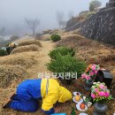 남원묘지이장관리전문