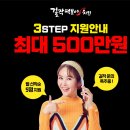 팔공치킨