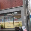 양포추어탕 이미지