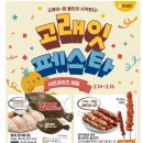 (주)이마트 은평점