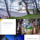 트리캠핑장 이미지