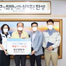 성신양회(주)단양공장 이미지
