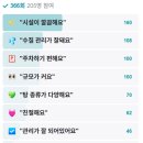 힐링스파중산 이미지