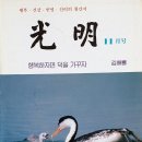 만물양곡