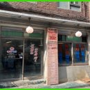 경아식당 당산점 이미지