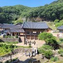 10월 17일 (토) 완주 써레봉(12봉) 산행안내 및 예약 이미지