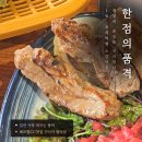 구이가 - 구로구 경인로47길 30 | 베르힐cc맛집 구이가 청라점, 소갈비살 제대로 즐긴 후기