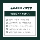 서울센트럴요양병원 이미지