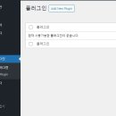 플러그인