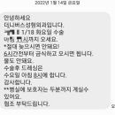 더니버스성형외과의원