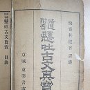 (주)현토 네이버블로그