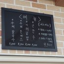 문여사칼국수
