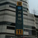 서울역한정식-퓨전한정식으로 알아주는 한식레스토랑 이미지