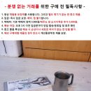 1930년대 영국 라운드헤드 주석잔과 일본 가위 이미지