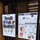 사랑-문을 열다 | 그라운드시소 12월 전시 추천 구의 이스트폴 <룸 포 원더: 상상의 문을 열다> 관람꿀팁 내돈내산 후기