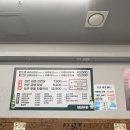 파리바게뜨 검단예미지점 | [검단] 냉삼슈퍼 메뉴 예미지트리플에듀 상가 고기집, 검단신도시 냉삼 맛집