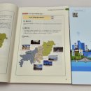 우리환경개발 - 당진시 | 우리환경개발
