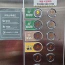 효성할인마트 | 인천 찜질방 추천 키위스파랜드 할인 실내데이트 치킨 맛집 내돈내산