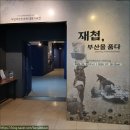 진목식당 | 전시회 후기 - 재첩, 부산을 품다