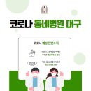 박민수신경과의원 티스토리