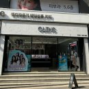 오렌즈 가로수길점 이미지