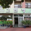그린정식당 네이버블로그