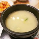 황태곰국 바다장어
