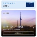 그램스테이크 | [퍼스] 3월 16일 ~ 3월 31일