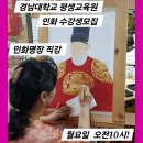 복을 부르는 민화 이미지