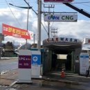 양평가스충전소 이미지