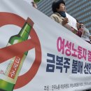 금복주 - 제천시 풍양로 130 | 금복주