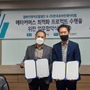 참바다영어조합법인 이미지