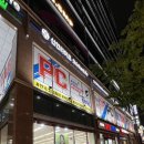 피시태그(PCTAG) 이미지